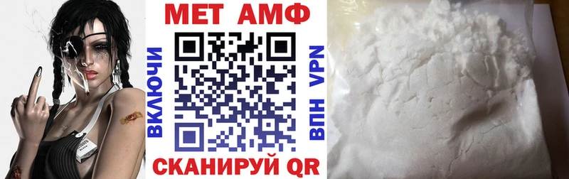 Амфетамин 97%  Яхрома 