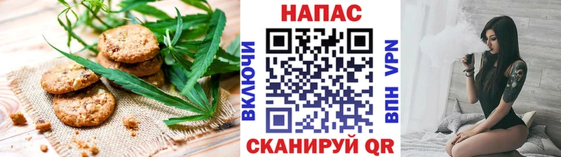 Еда ТГК марихуана  как найти   кракен   Яхрома 