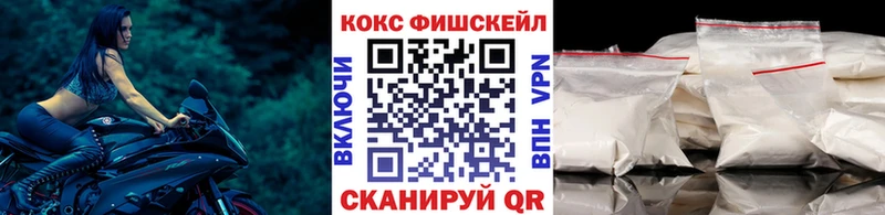 где найти   Яхрома  КОКАИН 99% 