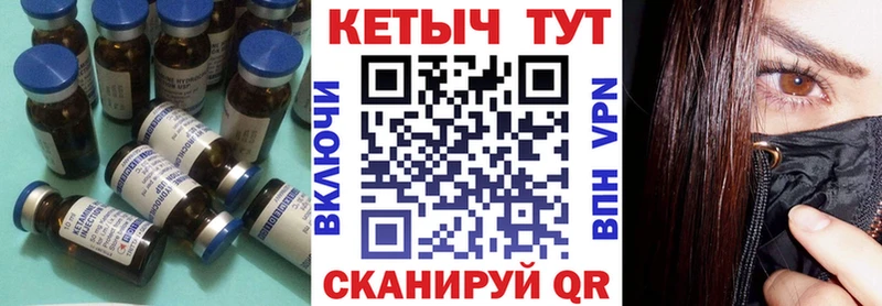КЕТАМИН ketamine Яхрома