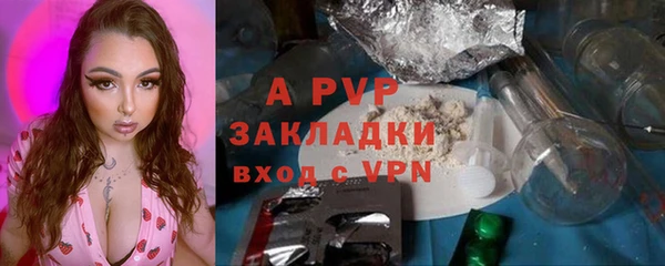 скорость mdpv Майский