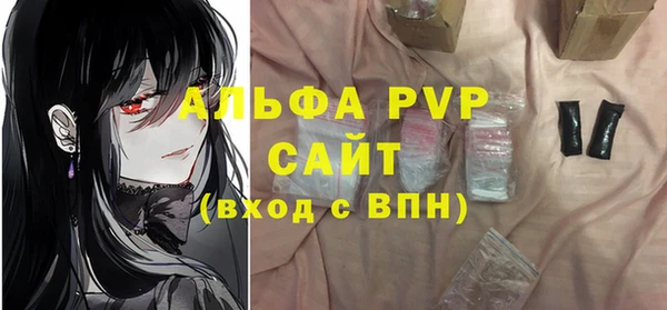 молекула духа Магас