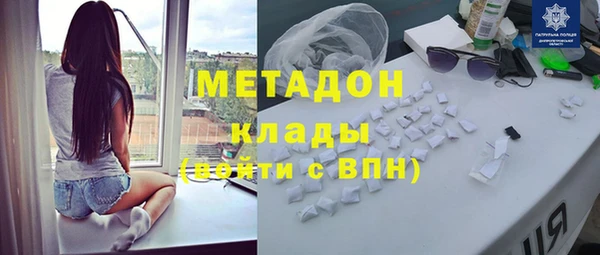 скорость mdpv Майский