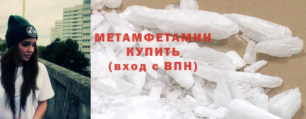 скорость mdpv Майский