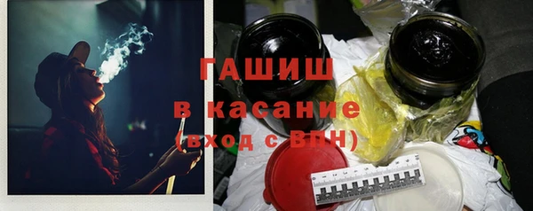 молекула духа Магас
