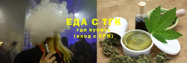 молекула духа Магас