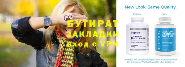 гидропоника Магадан