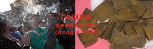 молекула духа Магас