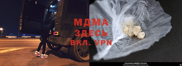 молекула духа Магас