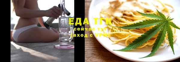 молекула духа Магас