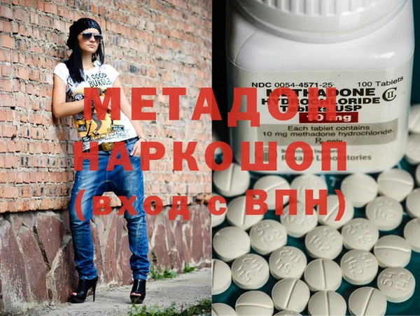 молекула духа Магас