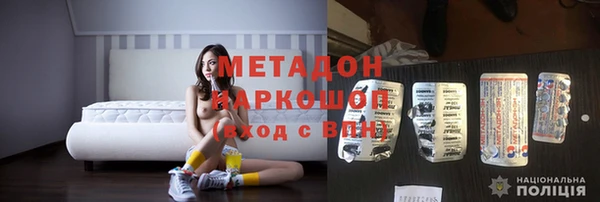 молекула духа Магас