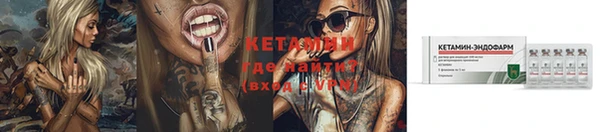 молекула духа Магас