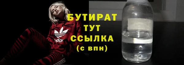 скорость mdpv Майский