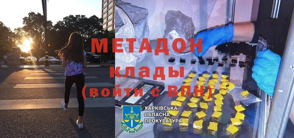 молекула духа Магас