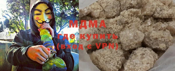 скорость mdpv Майский