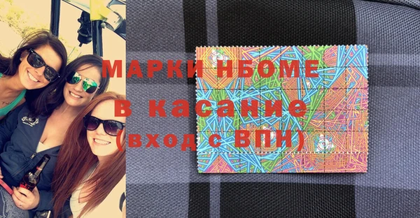 скорость mdpv Майский