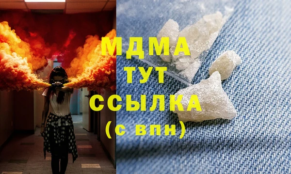 молекула духа Магас
