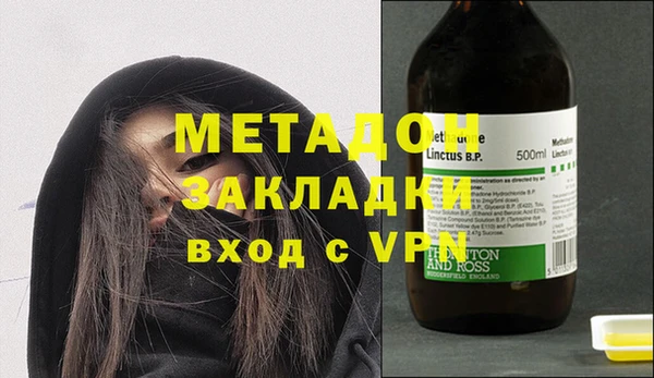 скорость mdpv Майский