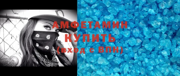 скорость mdpv Майский