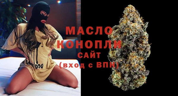 молекула духа Магас