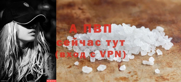 кокаин Бронницы