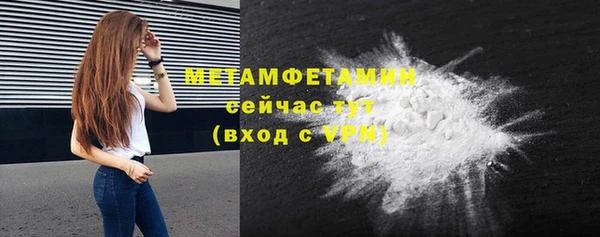 молекула духа Магас