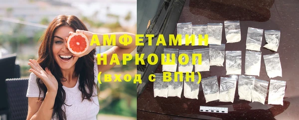 стаф Бугульма