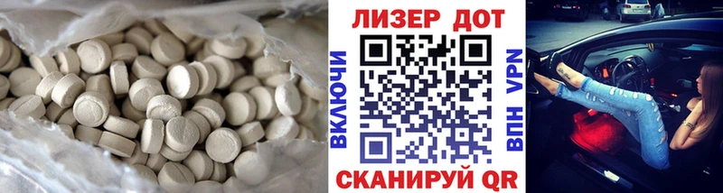 LSD-25 экстази кислота  где купить наркоту  Яхрома 