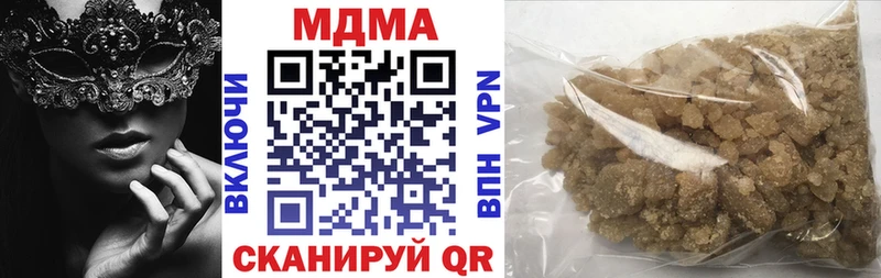 MDMA кристаллы  наркошоп  Яхрома 