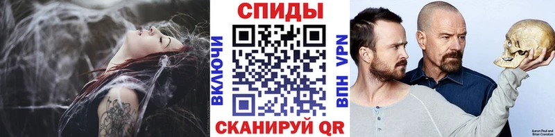 купить   Яхрома  Метамфетамин витя 