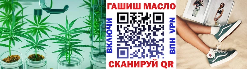 даркнет сайт  Яхрома  kraken как зайти  Дистиллят ТГК вейп 
