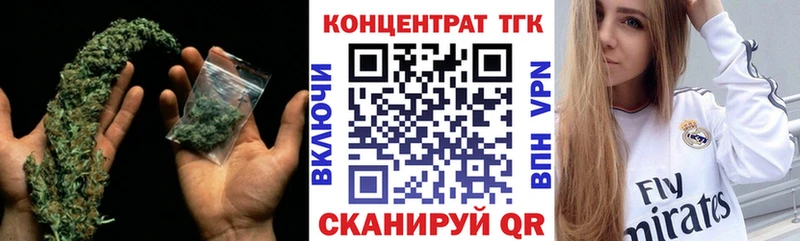 Дистиллят ТГК THC oil Яхрома