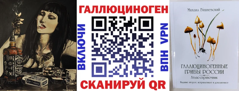 Псилоцибиновые грибы GOLDEN TEACHER Яхрома
