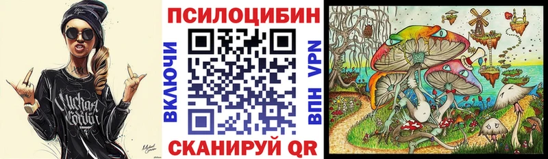 Псилоцибиновые грибы мухоморы Яхрома